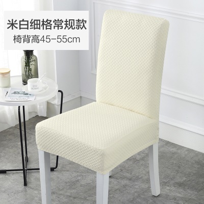 Housse de chaise recouverte de fibre de polyester à carreaux