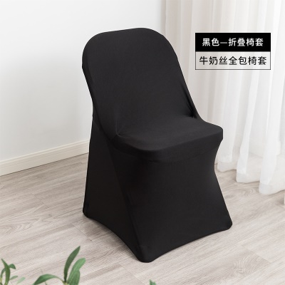 Housse de protection de chaise entièrement emballée résistant à la poussière