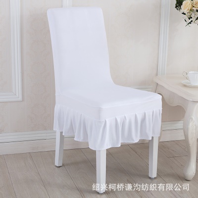 Housse de chaise courte couleur unie en fibre de polyester