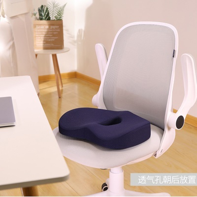 Coussin de chaise en coton enveloppé granulés antidérapants