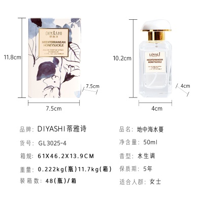 Parfum de musc est naturel et durable