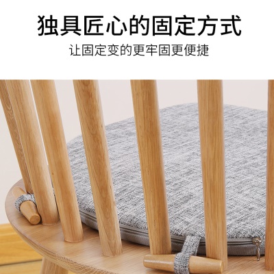Coussin de chaise Memory coton lin antidérapant