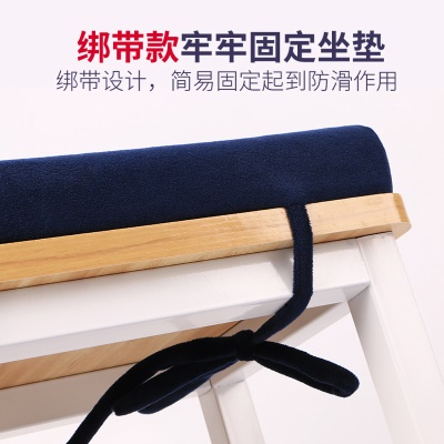 Coussin de chaise Rebond Memory Cotton Strap-on Protection des