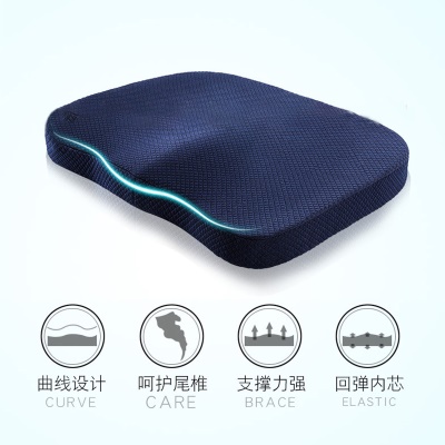 Coussin de chaise Memory Coton Double Arc Coussin d'air respirant