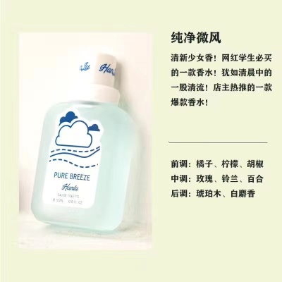 Parfum de lait pour bébé