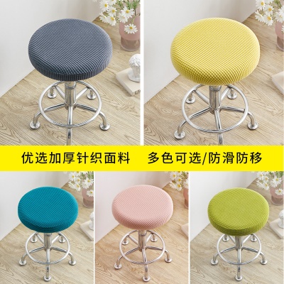 Housse de chaise recouverte de fibre de polyester chaise ronde à carreaux
