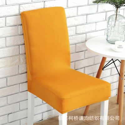 Housse de chaise semi-enveloppée en fibre de polyester de couleur unie