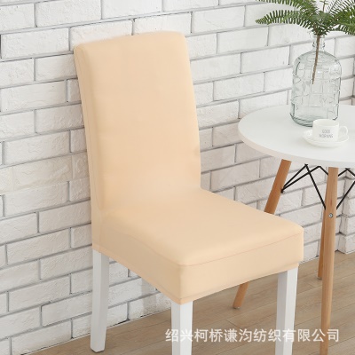 Housse de chaise semi-enveloppée en fibre de polyester de couleur unie