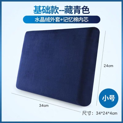 Coussin carré garde-hanche Memory Cotton