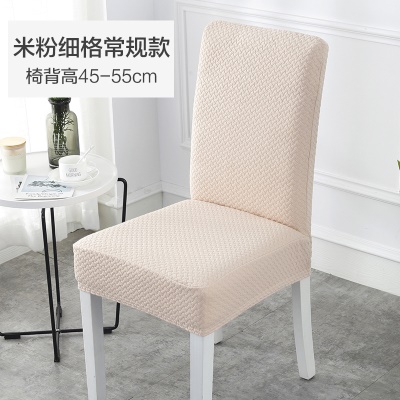 Housse de chaise recouverte de fibre de polyester à carreaux