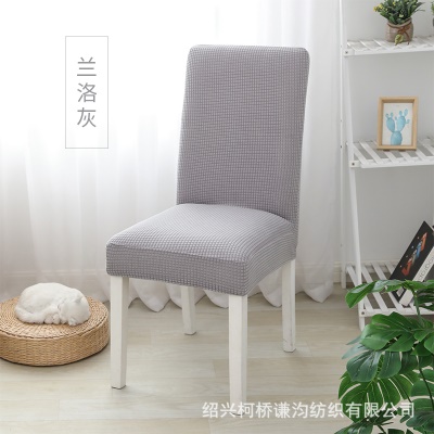 Housse de chaise avec grain de maïs et aggloméré d'ananas