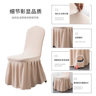 Housse de chaise housse  plissée fibre de polyester anti-poussière