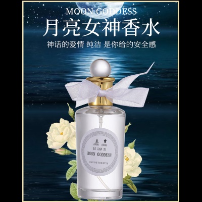 Parfum frais parfum étudiant de longue durée