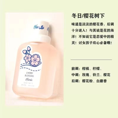 Parfum de lait pour bébé