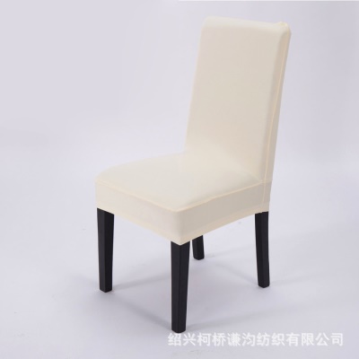 Housse de chaise semi-enveloppée en fibre de polyester de couleur unie