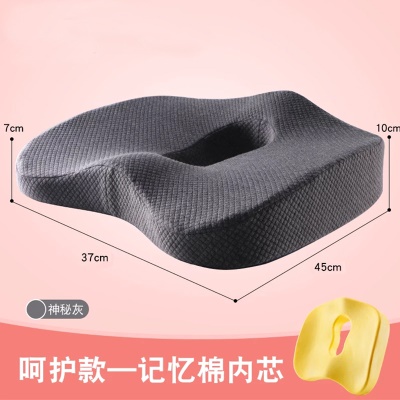 Coussin de taille Memory Cotton Coussin de hanche