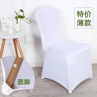 Housse de chaise avec couche d'air en fibre de polyester entièrement intégrée