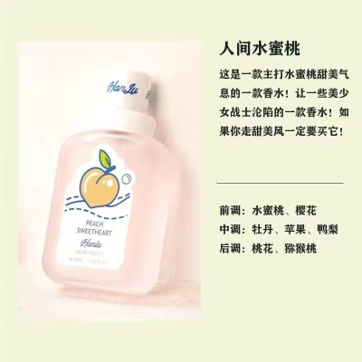 Parfum de lait pour bébé