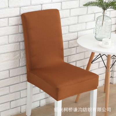Housse de chaise semi-enveloppée en fibre de polyester de couleur unie