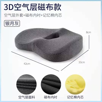 Coussin de chaise en Coton 3D Air data-xss Doublure en tissu magnétique
