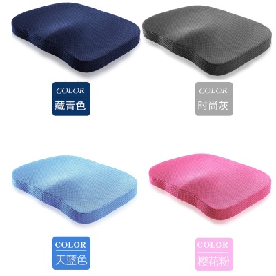Coussin de chaise Memory Coton Double Arc Coussin d'air respirant