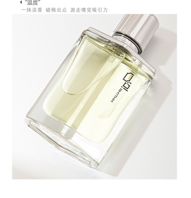 Parfum pour homme boisé floral fruité