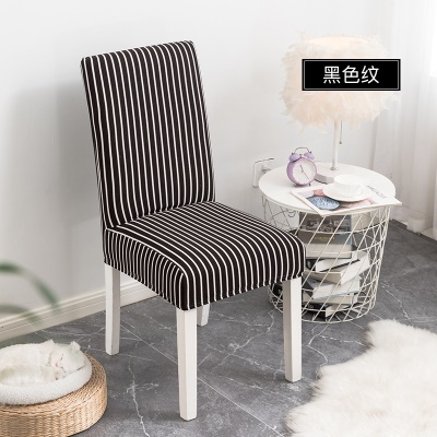 Housse de chaise en polyester spandex à rayures teintes en fil
