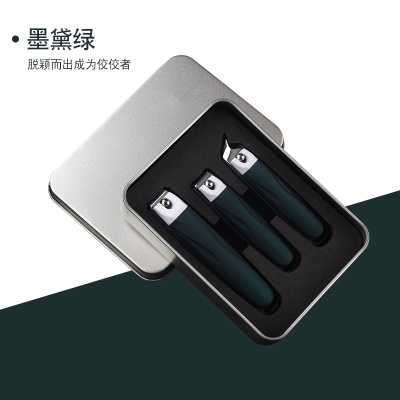 Ensemble coupe-ongles anti-éclaboussures