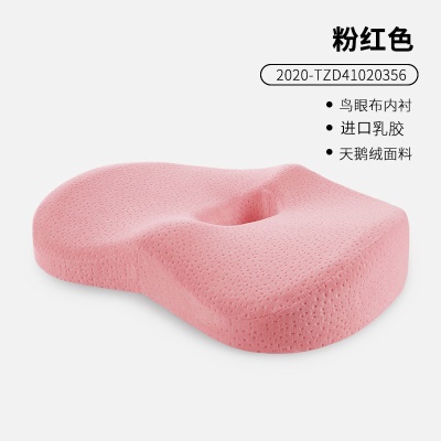 Coussin de chaise Latex Velours Bird Eye doublure