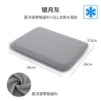 Coussin de chaise nid d'abeille gel ananas compartiment