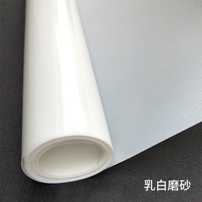 Adhésif pour Verre à Isolation Thermique PVC Givré