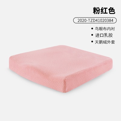 Coussin de chaise Latex Velours Bird Eye doublure