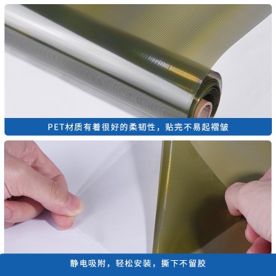 Film autocollant pour verre  couleur Changhong anti-voyeur PVC