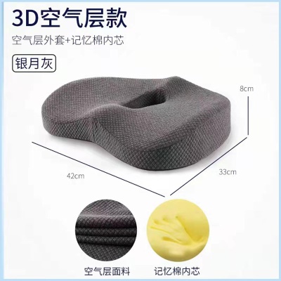 Coussin de chaise en coton enveloppé granulés antidérapants