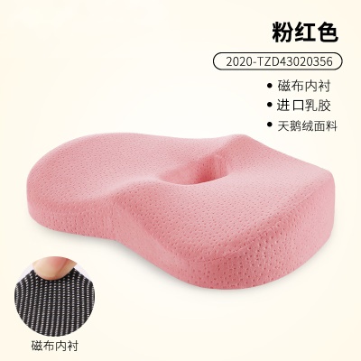 Coussin de chaise en latex velours tissu magnétique type W