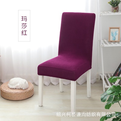 Housse de chaise avec grain de maïs et aggloméré d'ananas
