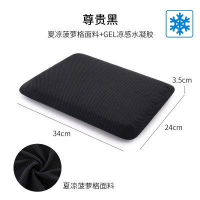Coussin de chaise nid d'abeille gel ananas compartiment