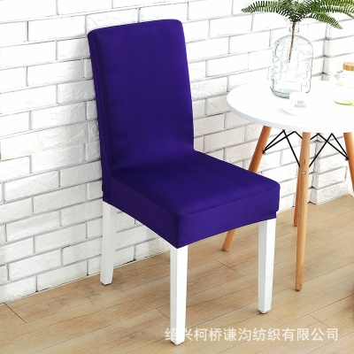 Housse de chaise semi-enveloppée en fibre de polyester de couleur unie