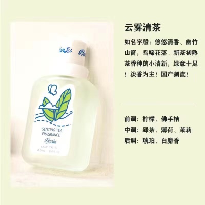 Parfum de lait pour bébé