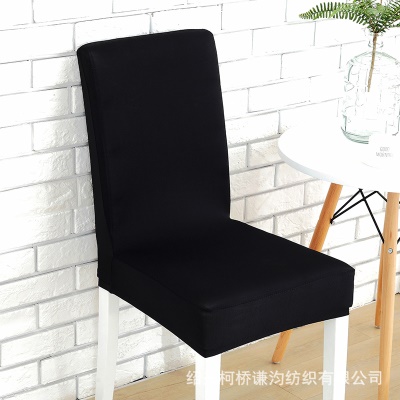 Housse de chaise semi-enveloppée en fibre de polyester de couleur unie