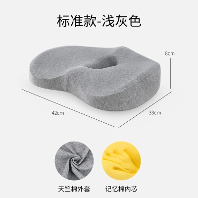 Coussin de chaise Memory Cotton creux respirant enveloppé