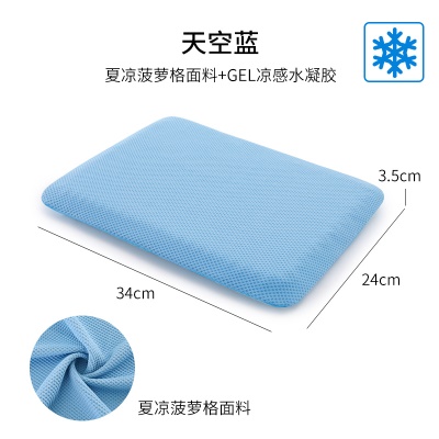 Coussin de chaise nid d'abeille gel ananas compartiment
