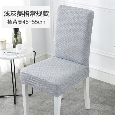 Housse de chaise recouverte de fibre de polyester à carreaux