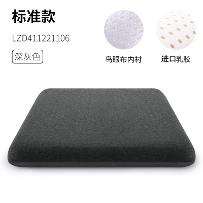 Coussin de chaise en latex nid d'abeille trous respirants en coton veste