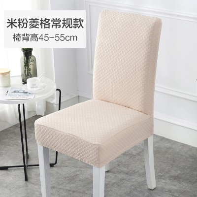 Housse de chaise recouverte de fibre de polyester à carreaux