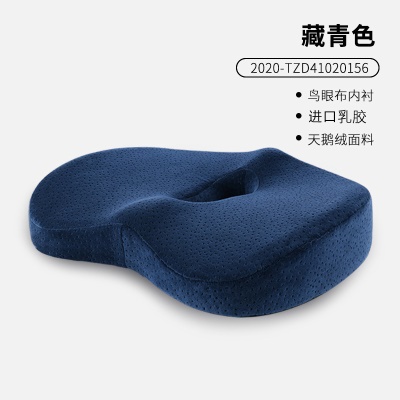 Coussin de chaise Latex Velours Bird Eye doublure