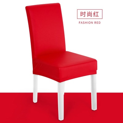 Housse de protection de chaise en cuir PU imperméable couleur unie