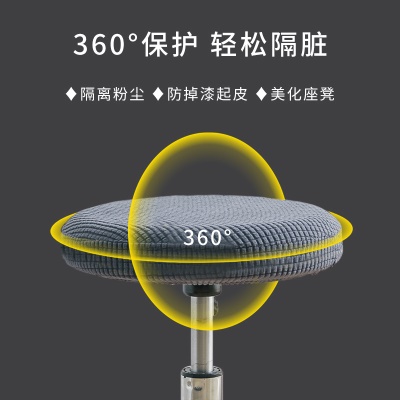 Housse de chaise recouverte de fibre de polyester chaise ronde à carreaux