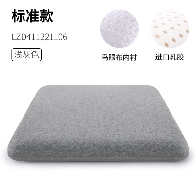 Coussin de chaise en latex nid d'abeille trous respirants en coton veste