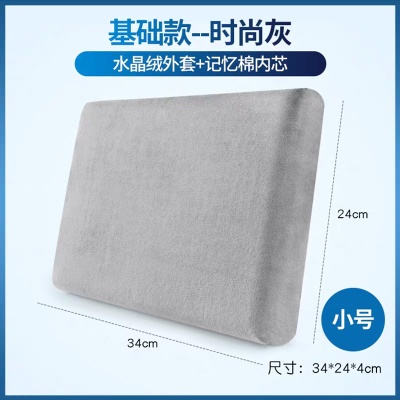Coussin de chaise rebond coton fond de tissu antidérapant double boucle